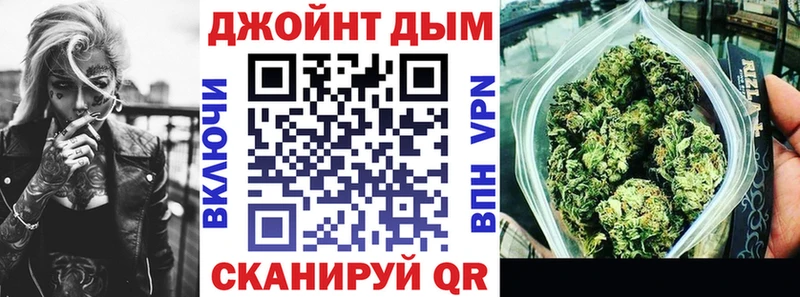 Купить COCAIN АМФЕТАМИН ГАШИШ Бошки Шишки Мефедрон Семикаракорск