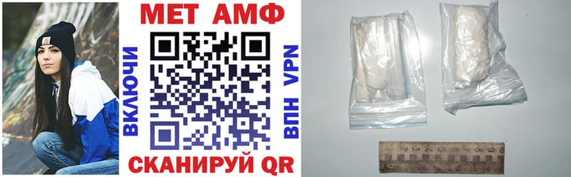 АМФЕТАМИН Розовый  Купить  Семикаракорск 