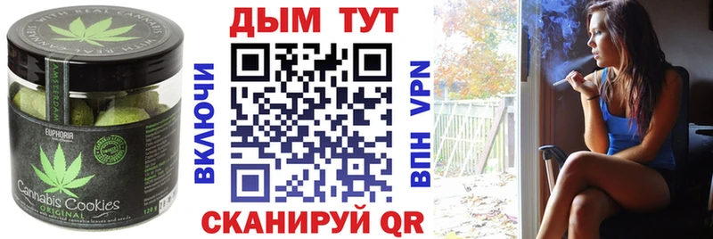 Купить где  Семикаракорск  Еда ТГК конопля 