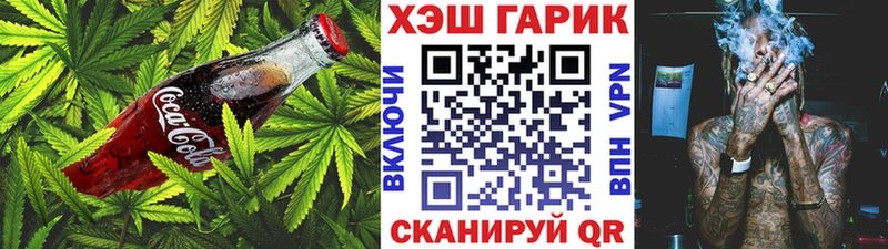 Cannafood конопля Семикаракорск