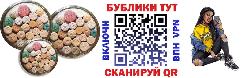 Купить  Семикаракорск  Экстази 300 mg 