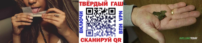 Купить где  Семикаракорск  ГАШИШ убойный 