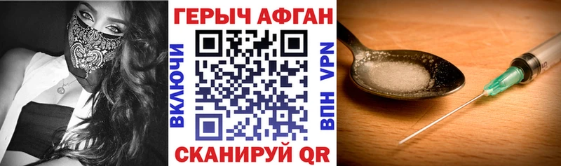 ГЕРОИН гречка Семикаракорск