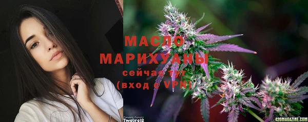 прущая мука Верея