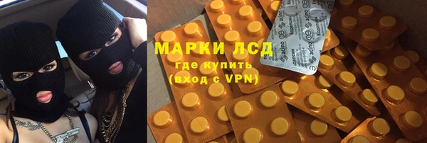 гашишное масло Верхнеуральск