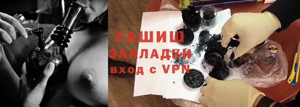 шишки Верхний Тагил