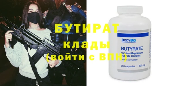 шишки Верхний Тагил