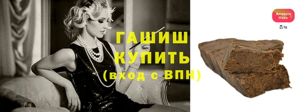 шишки Верхний Тагил