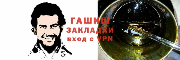гашишное масло Верхнеуральск