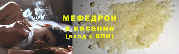 прущая мука Верея