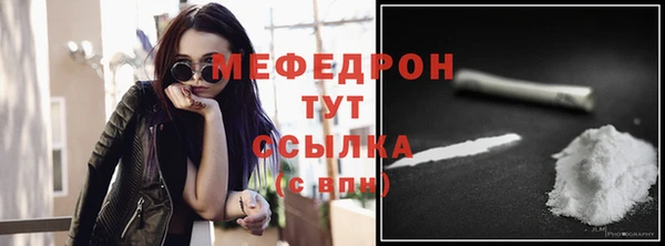 прущая мука Верея