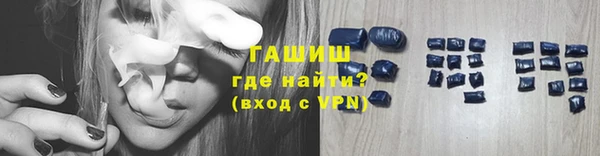 гашишное масло Верхнеуральск