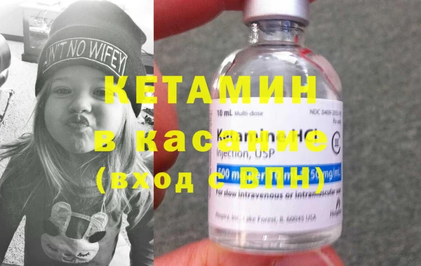 прущая мука Верея