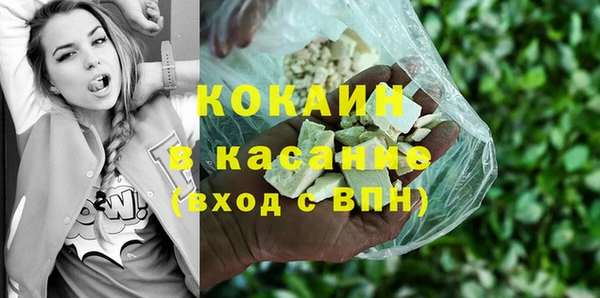 прущая мука Верея