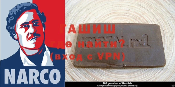 гашишное масло Верхнеуральск