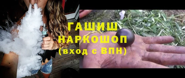 прущая мука Верея