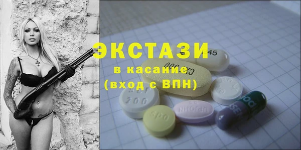 прущая мука Верея