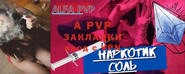 прущая мука Верея