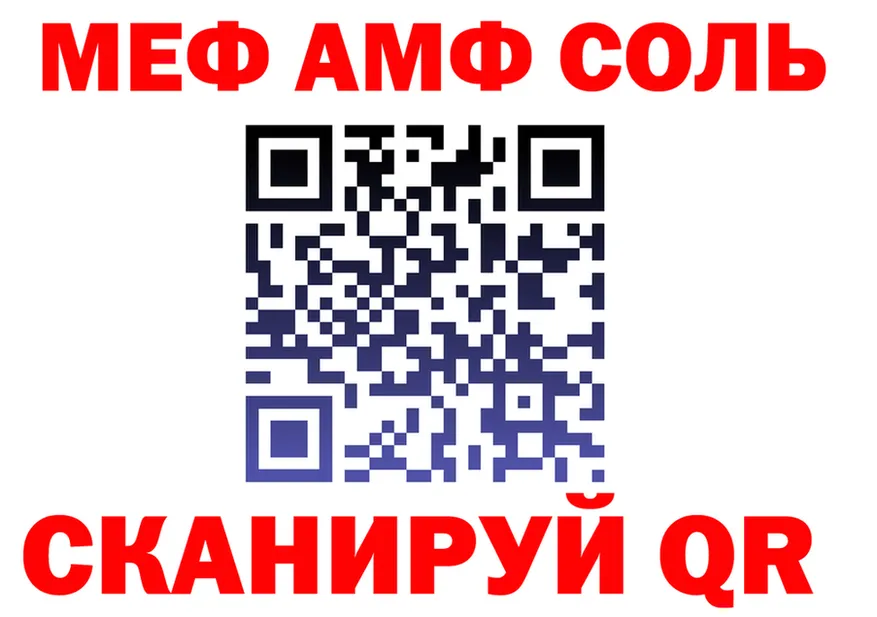 Альфа ПВП СК зеркало дарк нет гидра Семикаракорск