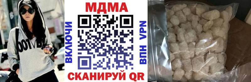 МДМА кристаллы  Купить где  Семикаракорск 