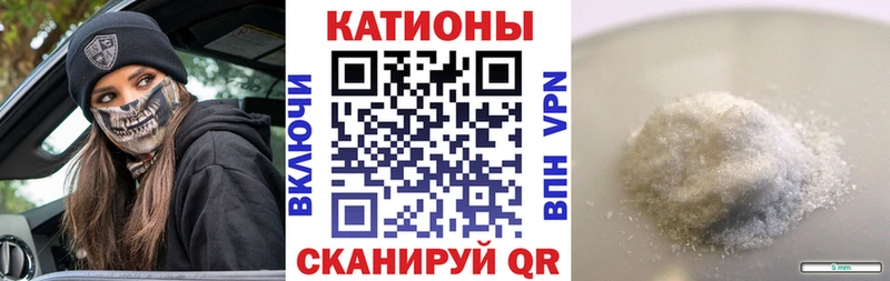 МЯУ-МЯУ мяу мяу Семикаракорск