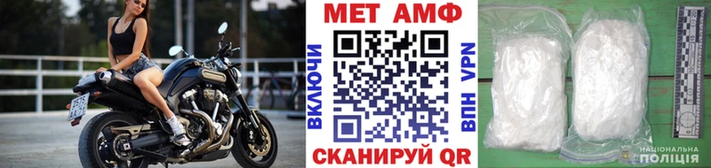 Первитин Декстрометамфетамин 99.9%  Купить  Семикаракорск 