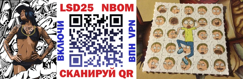 Купить где  Семикаракорск  Марки N-bome 1,5мг 