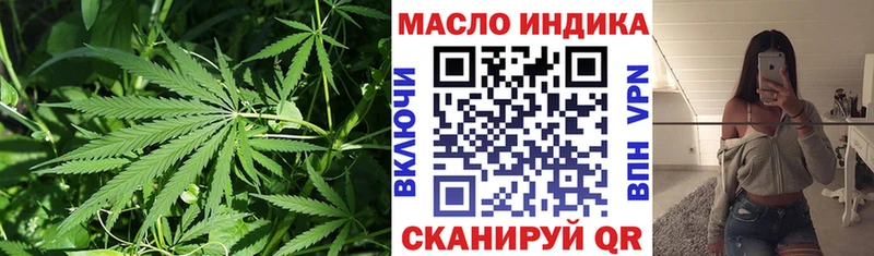 Купить закладки  Семикаракорск  ТГК гашишное масло 