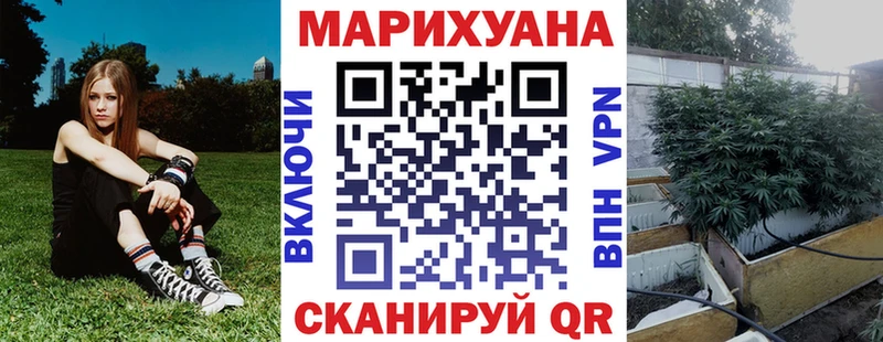 Купить закладки  Семикаракорск  Бошки марихуана Ganja 